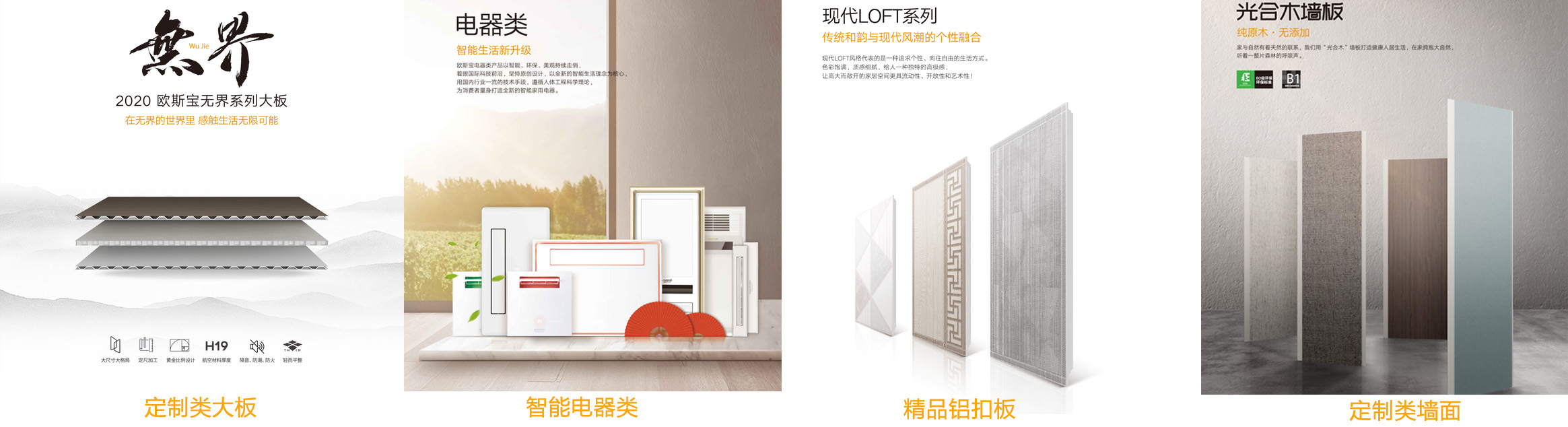 產(chǎn)品系列