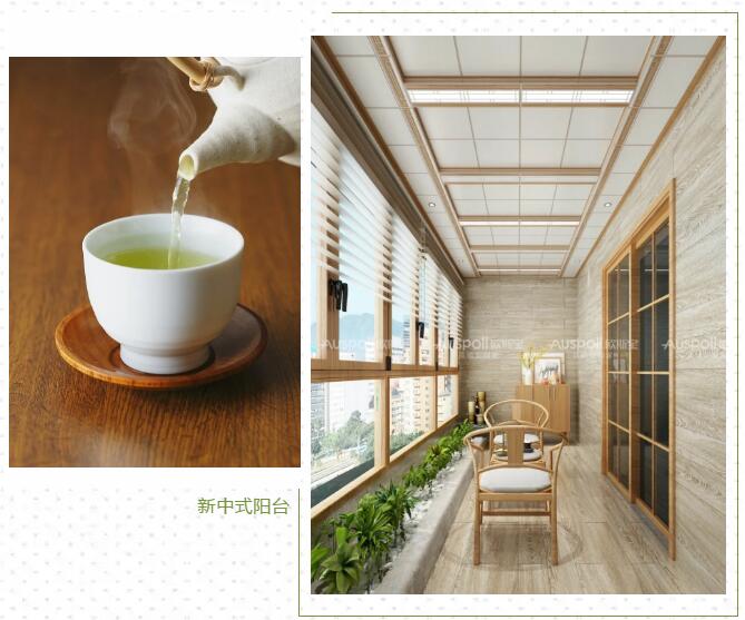 新中式陽臺(tái)