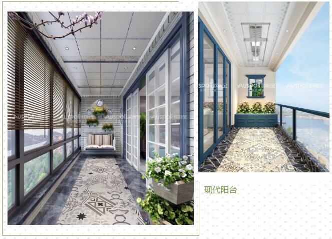 現(xiàn)代陽臺(tái)