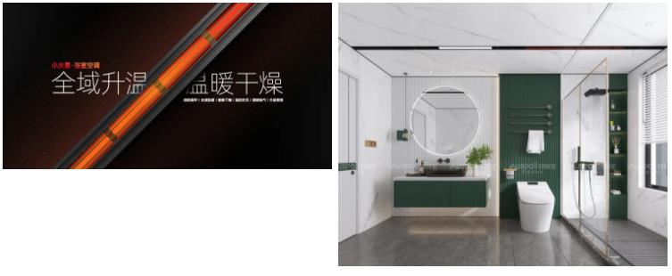 集成吊頂效果圖