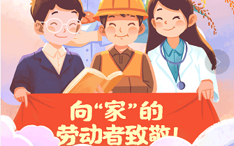 來(lái)自網(wǎng)絡(luò)的圖片1