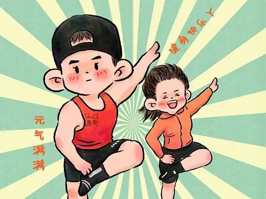 來(lái)自網(wǎng)絡(luò)的圖片2
