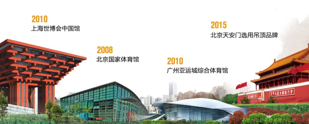 這是歐斯寶大型 工程宣傳圖