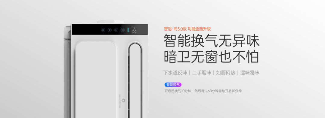 歐斯寶集成吊頂浴室空調(diào)新產(chǎn)品說明2